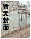 修仙之我的打假人生